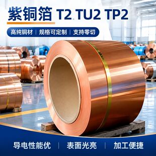 T2ܛ�B���~��Tu2���~���ߌ����~�������ӵ����~Ƥ�C���ӵ��~Ƭ