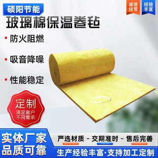 离心玻璃棉卷毡保温棉钢结构专用玻璃棉养殖场大棚防火隔热吸音棉