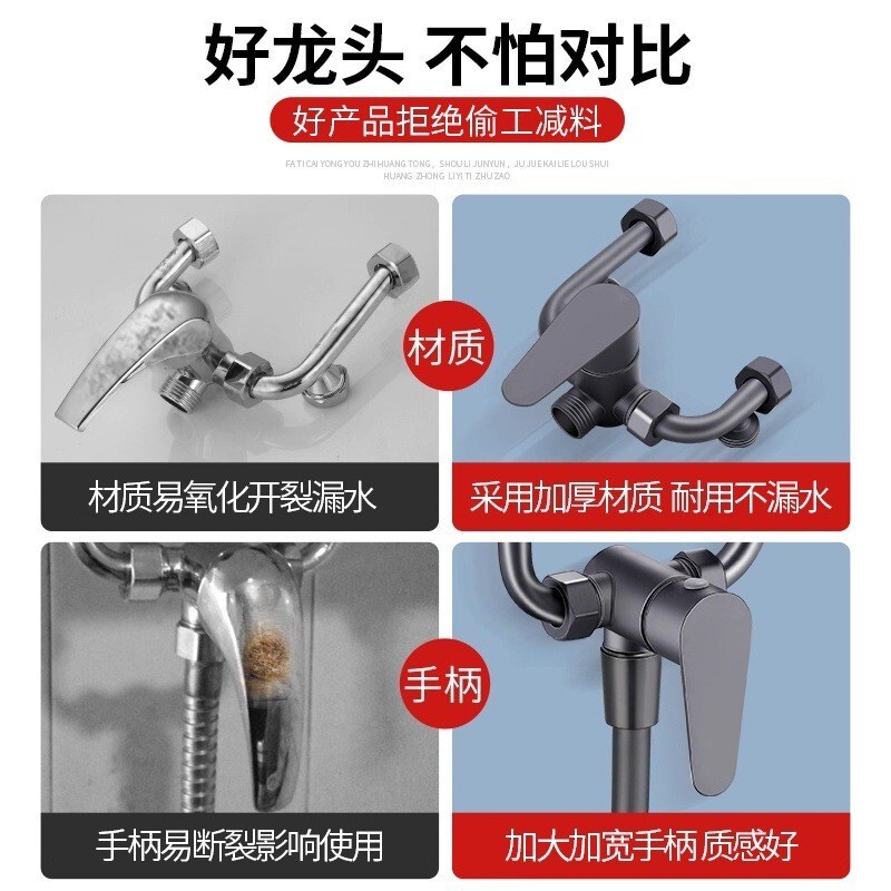 不锈钢电热水器家用混水阀明装花洒冷热开关U型混合阀水龙头通用|undefined
