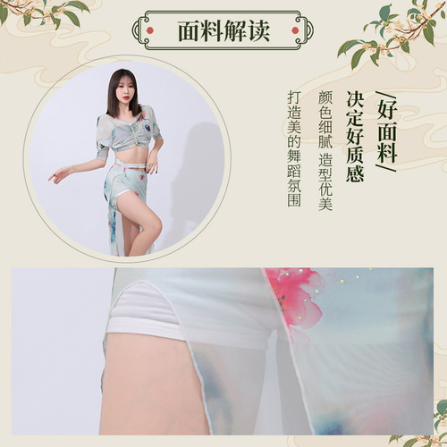 summer belly dance clothing skirt embroidered lace women's practice clothing suit diamond chain top skirt hot diamond dance clothing