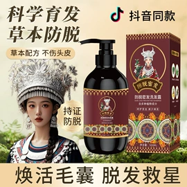 染发剂;其他美发产品;发膜、倒膜
