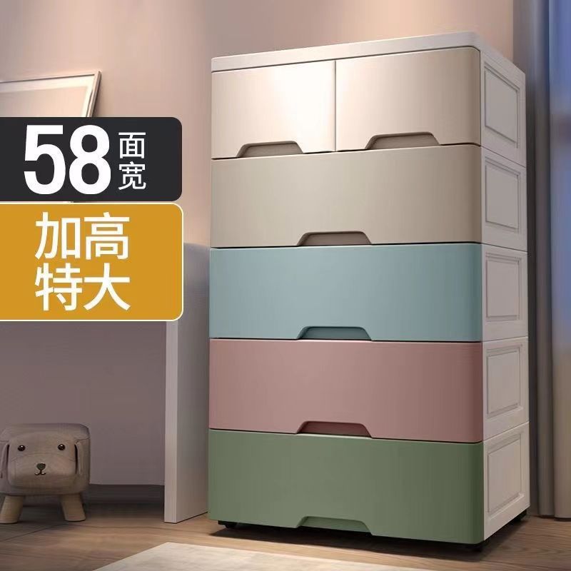 Large-sized, drawer-style plastic storage cabinet, children's wardrobe, multi-layer storage cabinet, shoe cabinet, storage box, and organizer