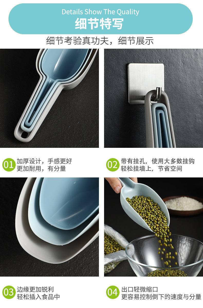 食物铲三件套-北欧蓝-详情页-790_11.jpg