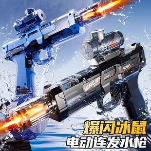 �¿�ˮ��������늄�ˮ����ͯ��߇�ˮ�B�l�߉���������h�ļ�
