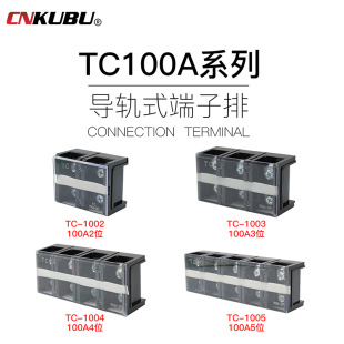 �~��TC100A�̶�ʽ������Ӿ����Ӱ���100A��늾����Ӿ�����3P4P5P