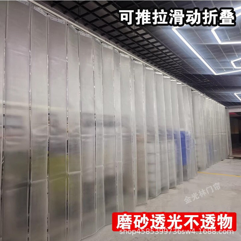 Push-Pull Foldableing Opaque Air-Conditioning Door Curtain, Heat-Insulating, Wind-Proof and Smooth Sliding Partition, Workshop Dust-Proof and Wind-Proof Pvc Curtain