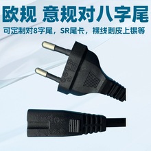 �WҎ��8��β�Դ�� ��Ҏ�ɲ�AC�� ��Ҏ �WҎ�ɲ�