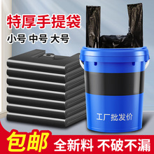背心式垃圾袋加厚手提黑色小号家用特厚厨房马夹塑料袋大号一次性
