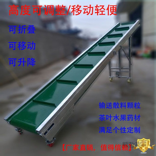 Small conveyor belt food grade automatic slope feeder particle conveyor belt conveyor new 2024 mobile