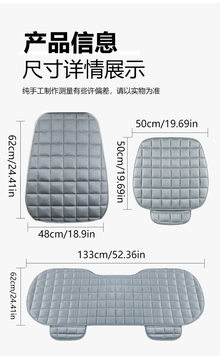 New Car Seat Cushion for Winter Warmth, Seat+Backrest, Universal for Five-Seater Cars, Five-Seater Car Plush Cushion, Wholesale
