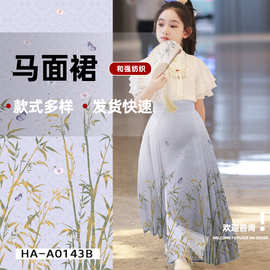 专业数码印花加工 女装国风马面裙连衣裙汉服旗袍面料加工可制定