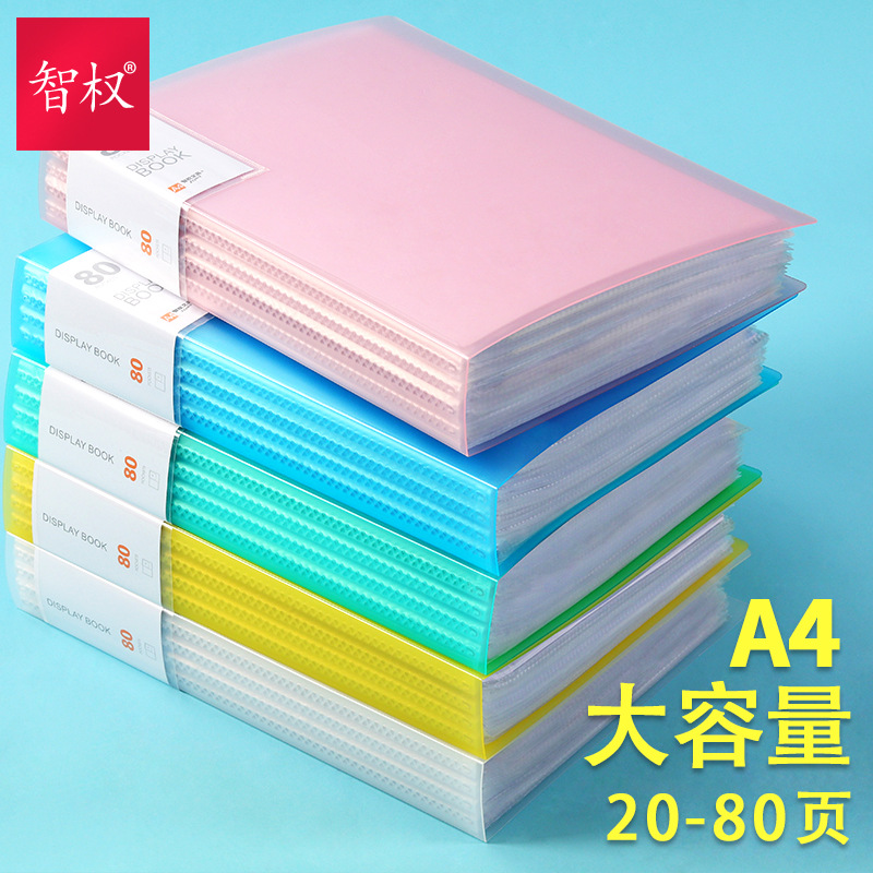 a4文件夹多层资料册学生用分页透明卷子夹插页袋批发办公用品收纳