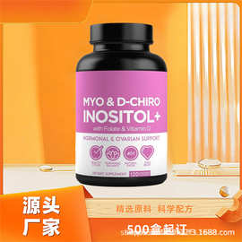 肌醇复合维生素胶囊  Inositol complex vitamin capsules