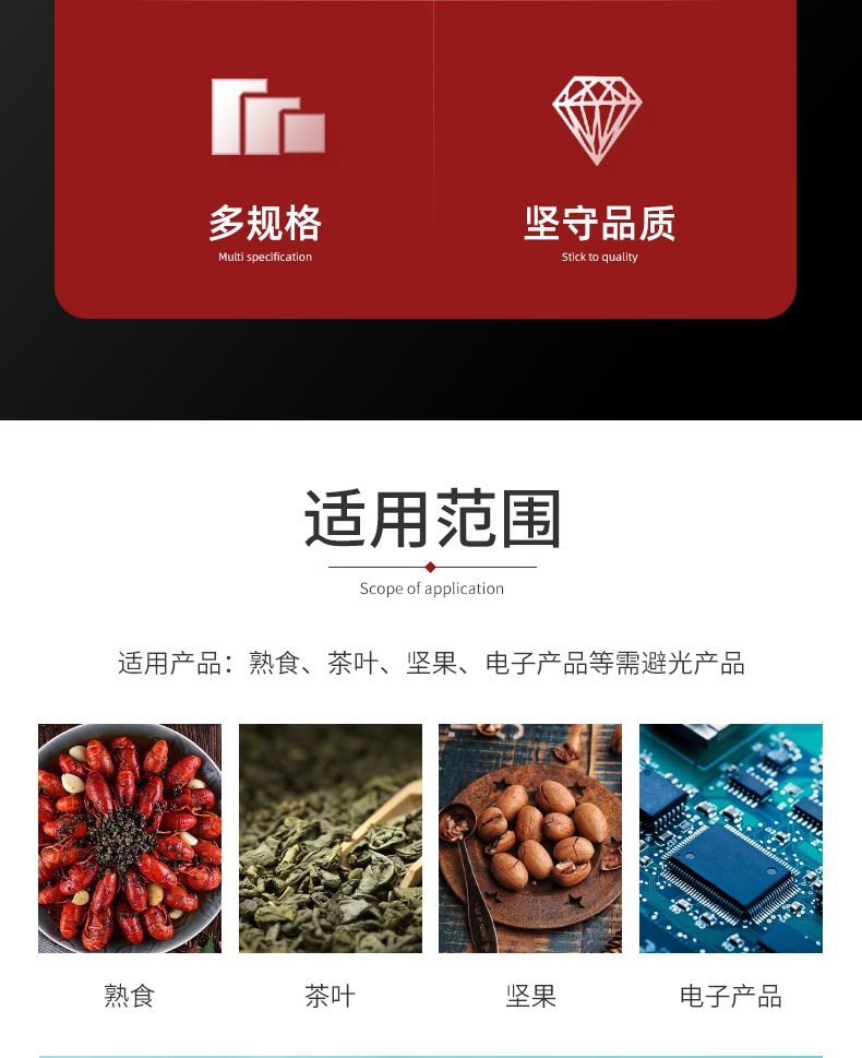 详情_03.jpg