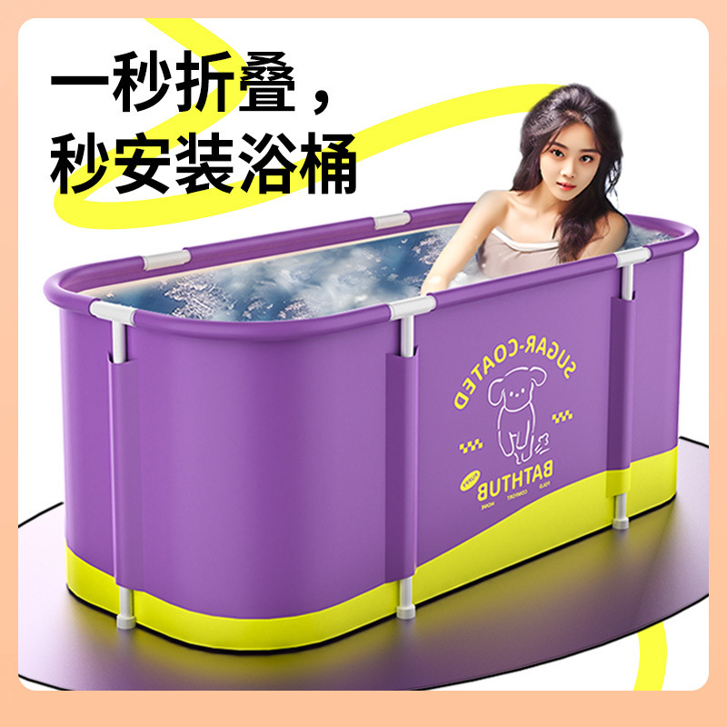 ◌泡澡桶大人可折叠浴桶家用加厚带加热浴缸双人洗澡桶免安装冰
