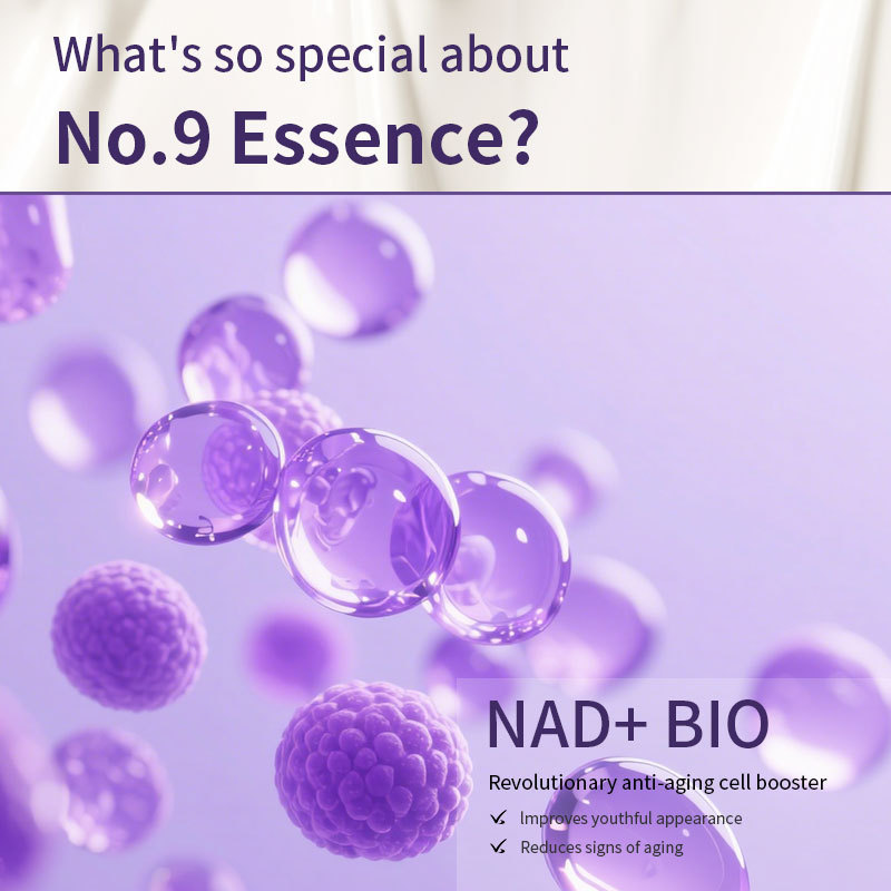 NAD+Bio Lifting-sil NO.9紧致精华提拉修护精华液保湿9号精华液|undefined