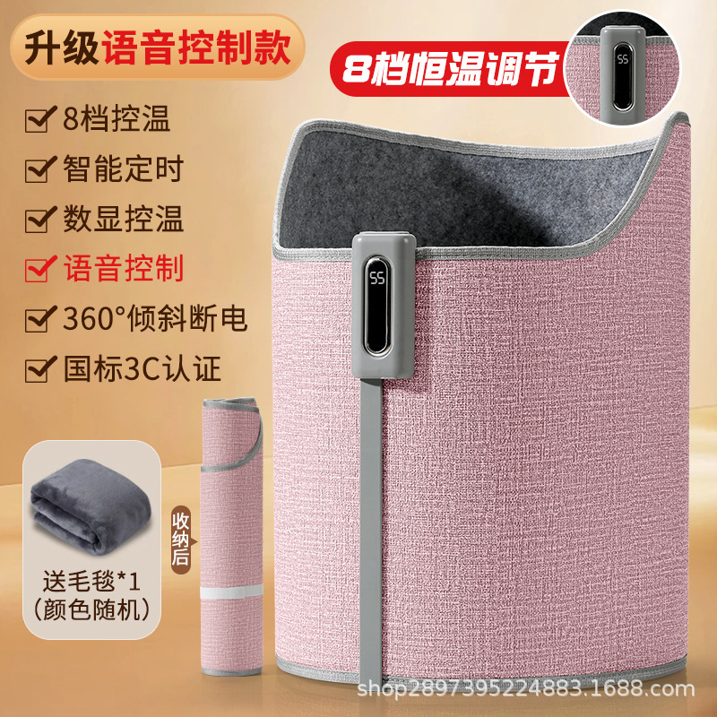 スマート音声暖かい足の神器オフィスの机の下の暖房器は冬を過ぎて足を温めます。|undefined