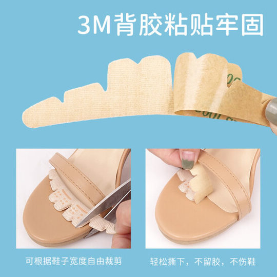Anti-slip stickers dispensing invisible heel stickers summer sandals high heels anti-wear anti-slip sponge soft anti-heel