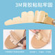 Anti-slip stickers dispensing invisible heel stickers summer sandals high heels anti-wear anti-slip sponge soft anti-heel