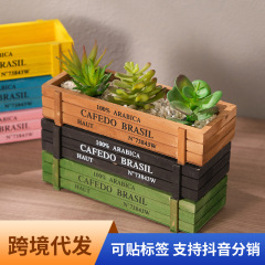 レトロ木質多肉植木鉢ベランダ鉢植え植物長方形箱実木肉盆栽分格木箱