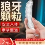 情趣成人维基狼牙自慰器