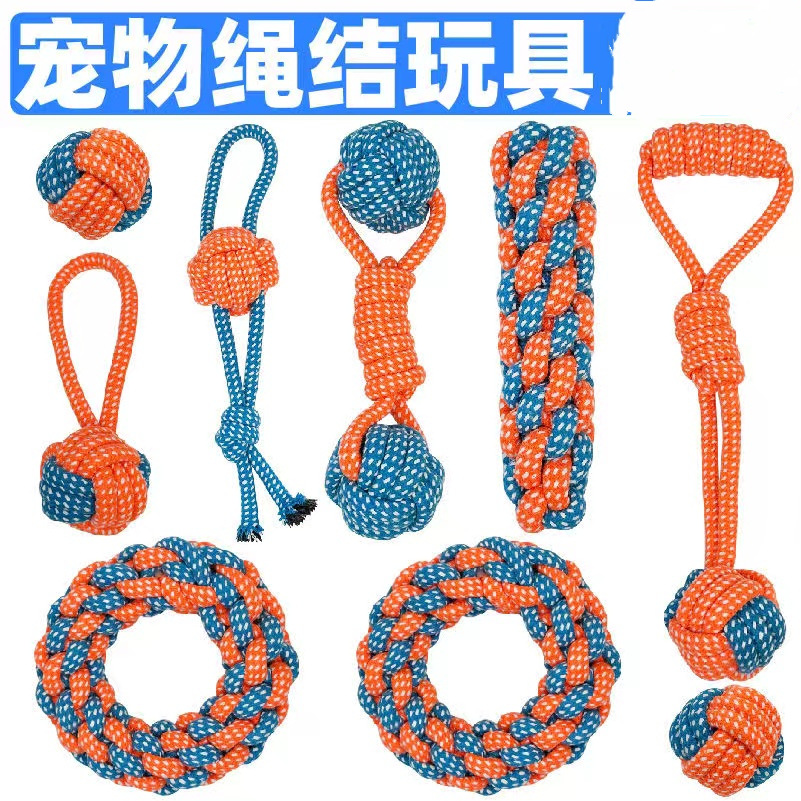 狗狗玩具厂家耐咬磨牙泰迪狗比熊博美绳结玩具宠物棉绳玩具批发