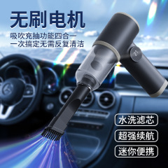 車載掃除機車用家庭用充電ポータブル充電ハンディブラシレス小型強力吹き出し機大吸引力