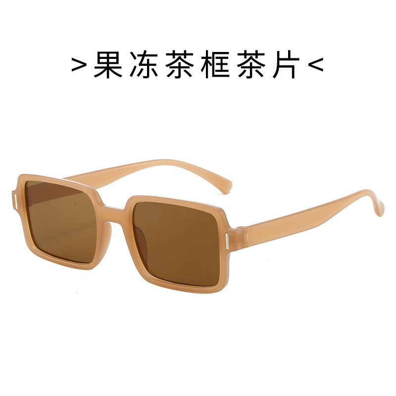 젤리 티 프레임 티 슬라이스