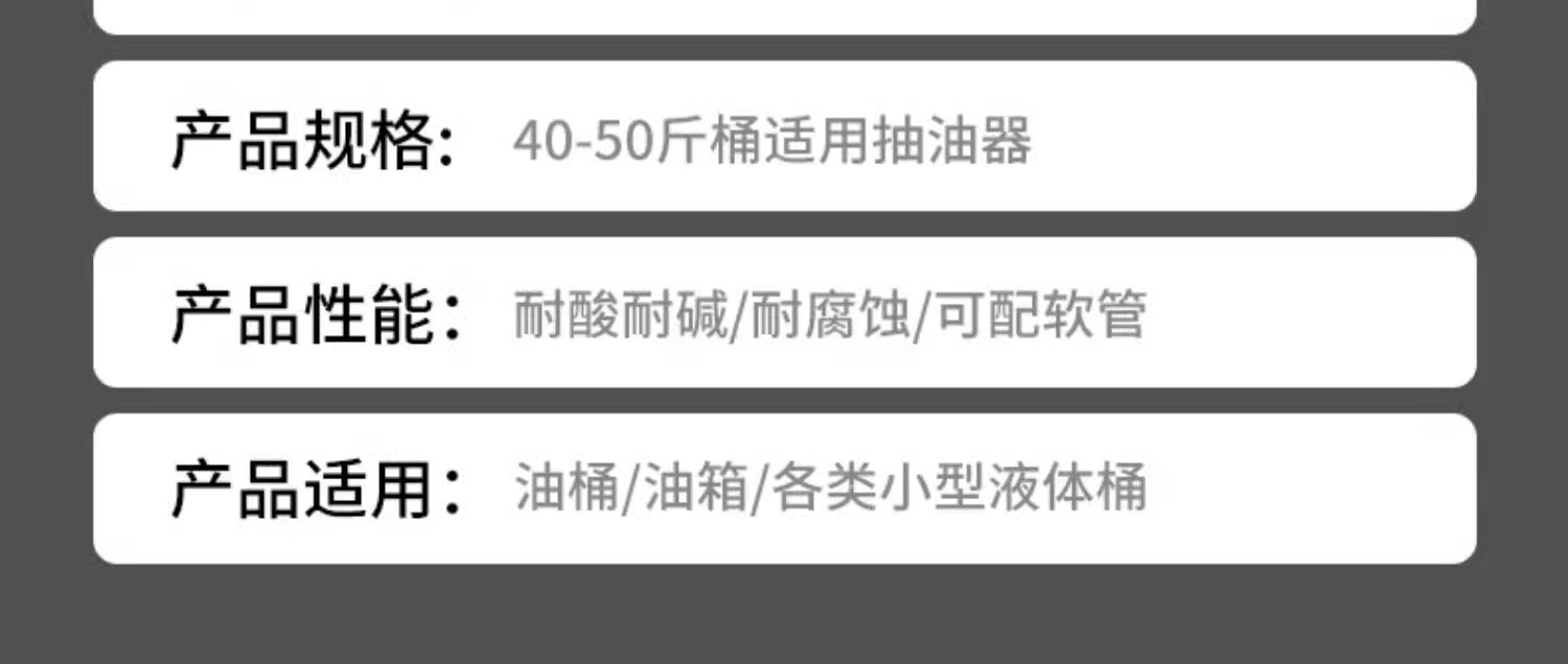 Manual oil pump, oil suction tube, suction hose, for pumping dish soap, water, and various liquids, including glass cleaner