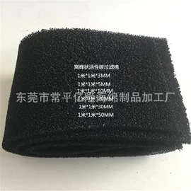 辅助包装材料;过滤棉;海绵