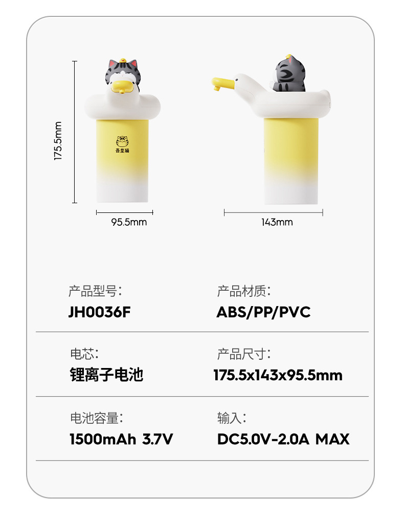 抽水器-2