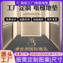 ������I���ذ嶨��logo���z�؉|����PVC���}�y��ĥ��ˮ��̺