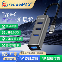 һ����Type-C�Uչ�]USB3.0*4�Pӛ���֙C�������D�����D�Q��