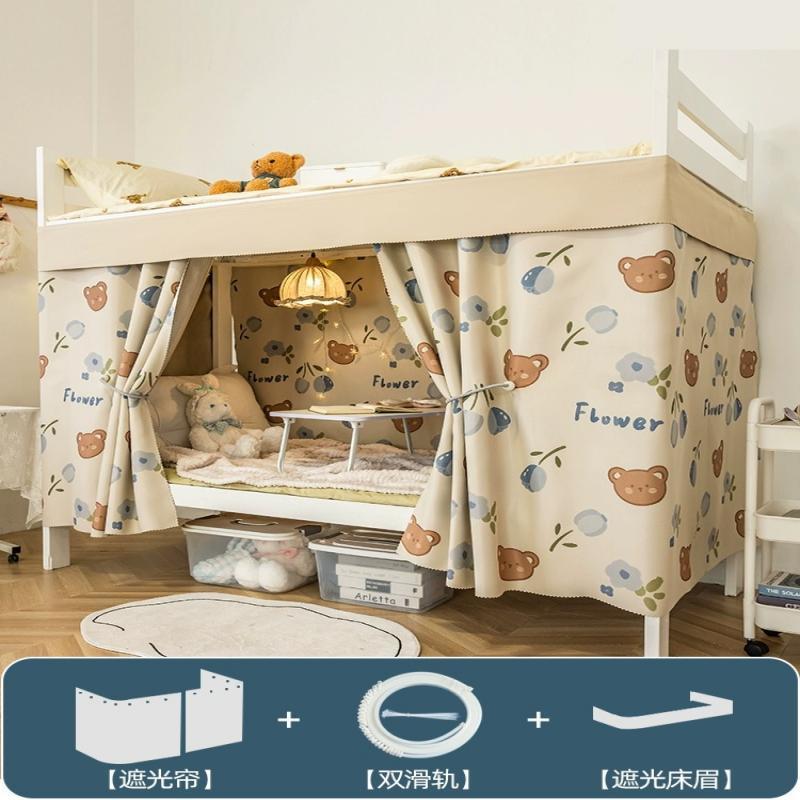 Riel especial para cortinas de litera en dormitorios universitarios, cortinas opacas resistentes, cortinas para escritorio, cortinas para dormitorio, cortinas para ventana, mosquiteras