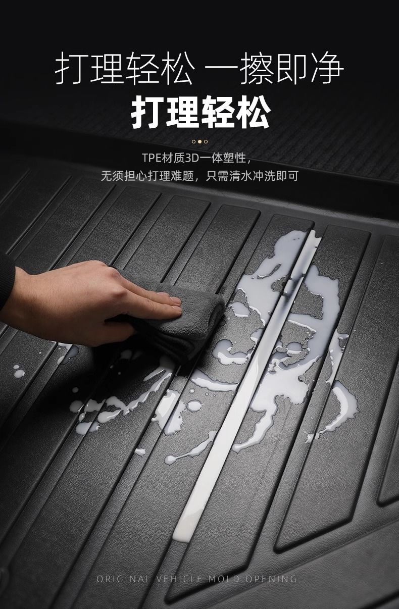 Applicable to Volkswagen Ling Du L Trunk Mat TPE Encloses 25 Cool 24 Trunk Mat Interior Decoration