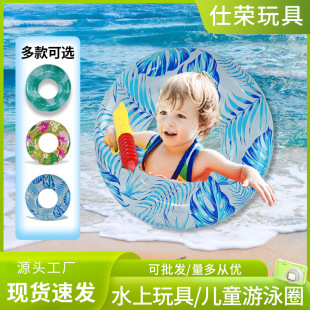 Inflatable flowers and plants round swimming ring cup holder water inflatable cup holder decorative swimming ring adult children inflatable swimming ring
