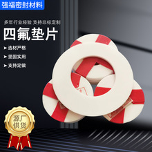 ���ķ���ϩģ���ķ��|Ƭ�ͺ��S�÷��m�|�ܷ���PTFE�|�F�����|Ƭ