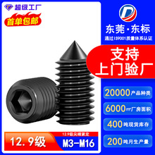 12.9Ǽ^Cݽzߏȼ˻ݽzᔶλo픽zM3M4