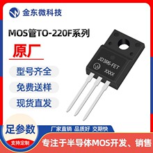 FQPF85N06 ȫ��ԭ�b JD3R6-FET MOS�� TO-220F N 60V 53A ԭ�S