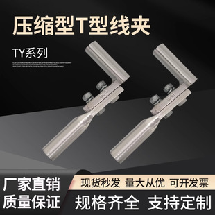 �S��ֱ�N������T�;��ATY-240-300���mҺ�����s��������֧T�Ӿ��A