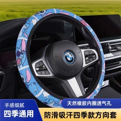 跨境亚马逊批发汽车方向盘套粉色KT 毛无内圈卡通可爱方向盘把套