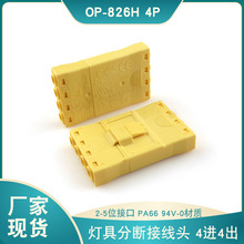 ��Ҏ826�Sɫ��ĸ����4λ�Ӿ�����LEDͲ�����ʽ�����B�������^