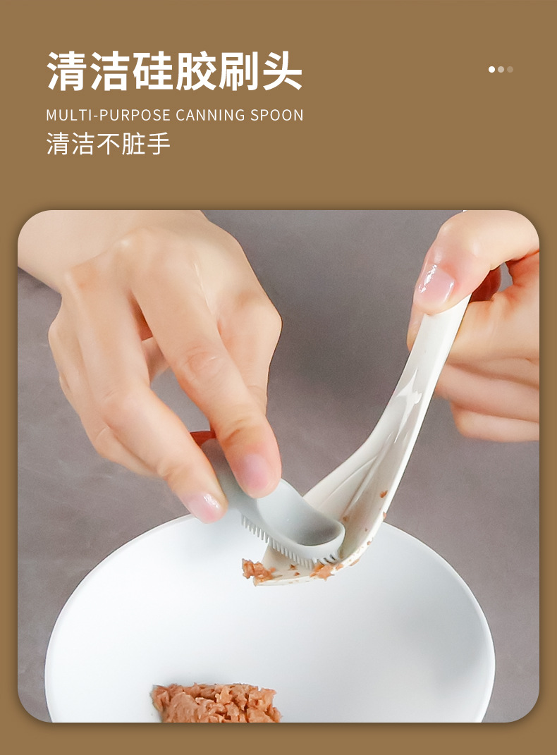 多用途罐头勺_03.jpg