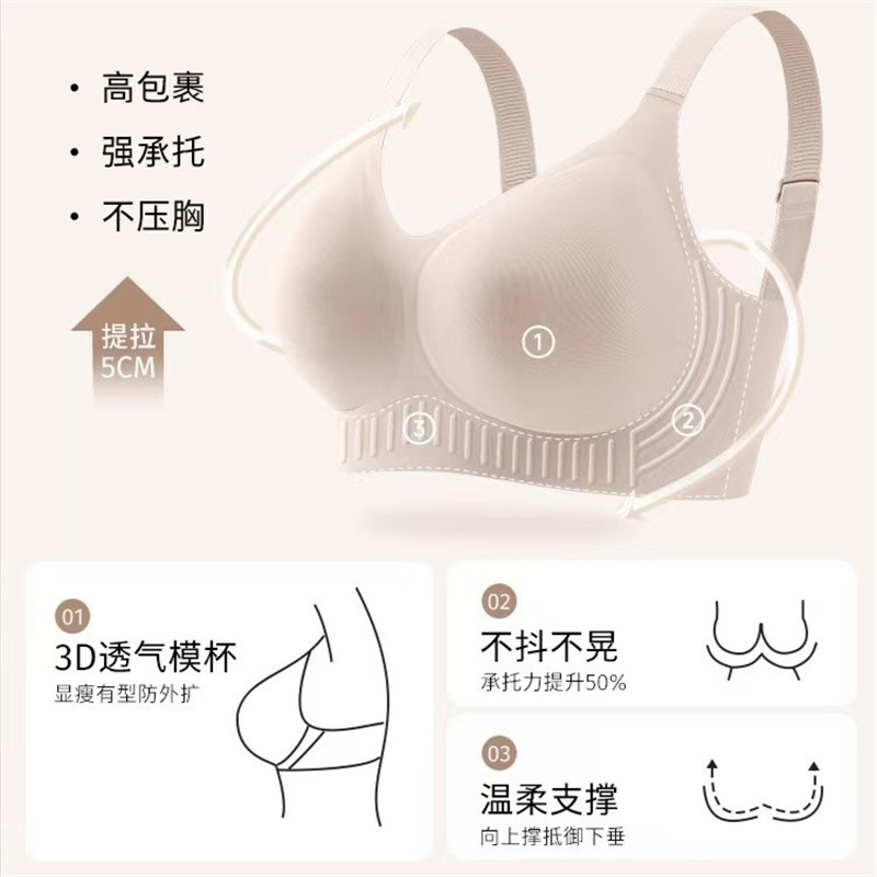 全罩杯夏薄款大胸显小无痕美背内衣女提拉防垂收副乳胖mm塑形文胸|undefined