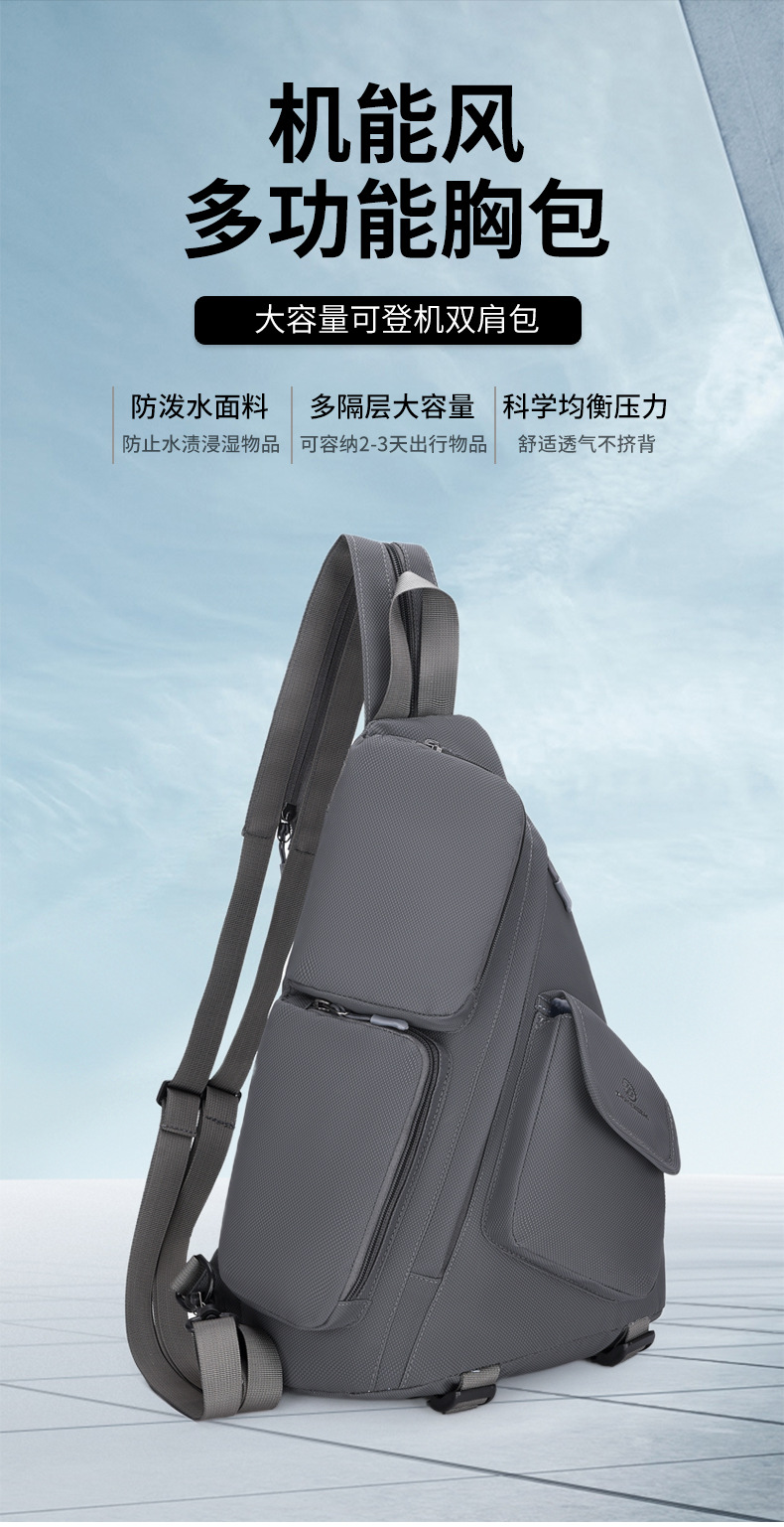 2025 New cross-border men's chest bag, casual men's bag, large-capacity retro multi-functional crossbody bag, soft leather single-shoulder bag full figure