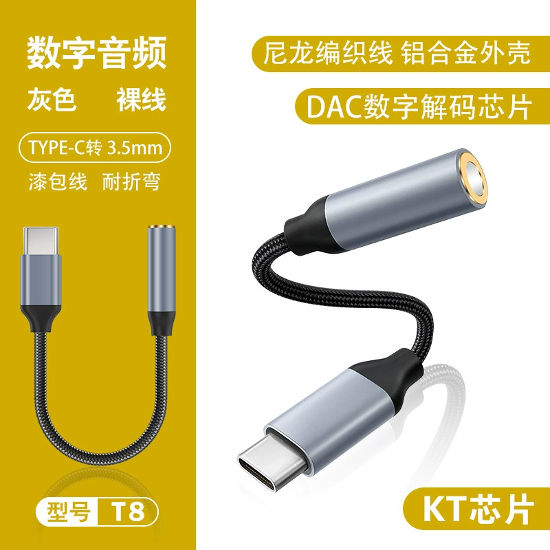 Адаптер-кабель (Huawei Samsung) T8/T7, Type-C на 3,5 мм, варианты Hi‑Fi цифровые и аналоговые