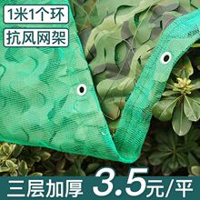 三层加厚防航拍迷彩网伪装网防卫星遮挡网防伪网遮盖网户外遮阳网
