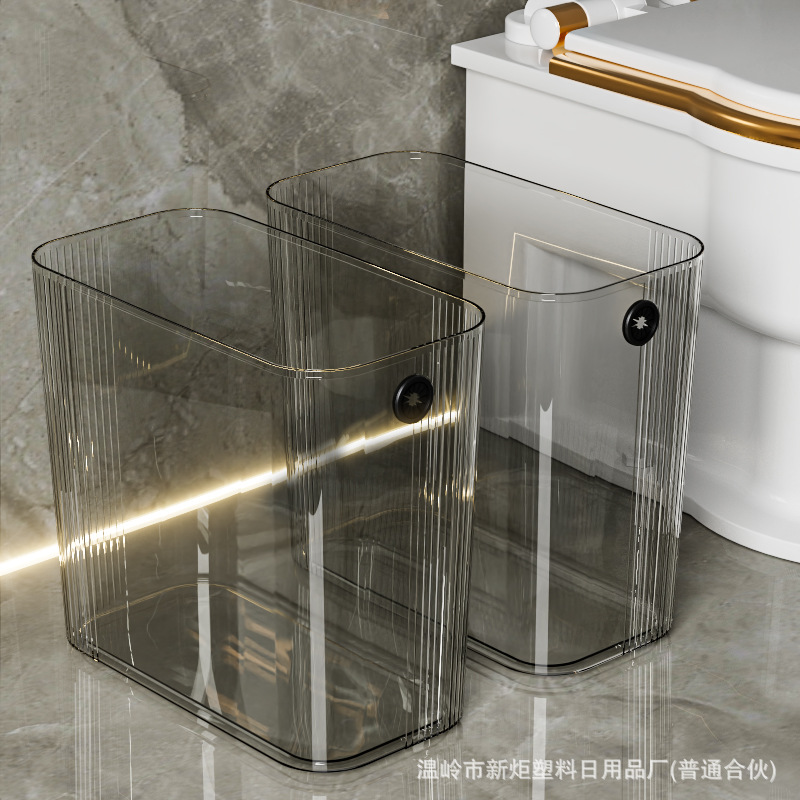 Luxury High-End Bathroom Household Kitchen Toilet Gap Rectangular High-Value Trash Can Without Lid and Without Press Ring