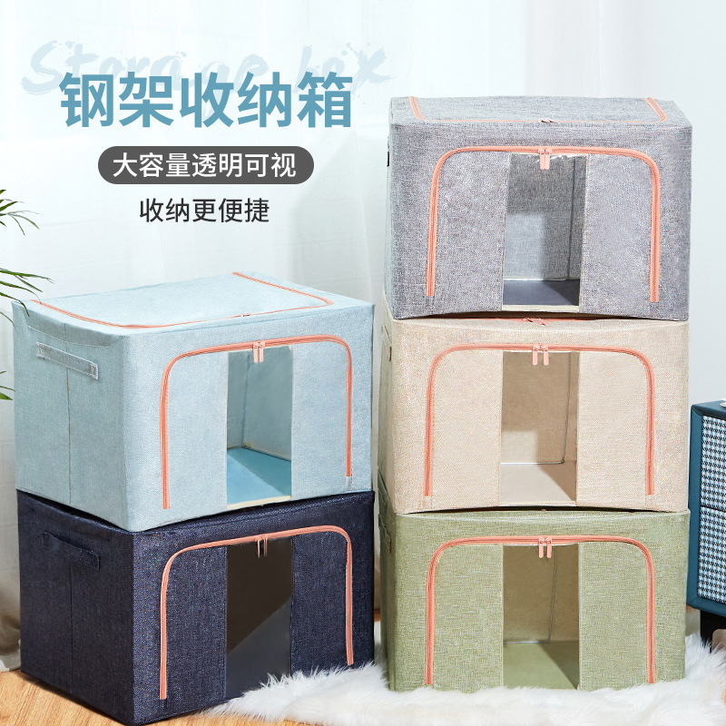 Clothes Storage Box Wardrobe Finishing Quilt Cotton and Linen Bainer Box Fabric Storage Box Quilt Storage Organizer Recommended