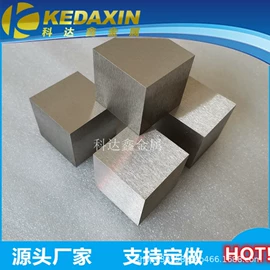 奇石摆件;钼;其他有色金属